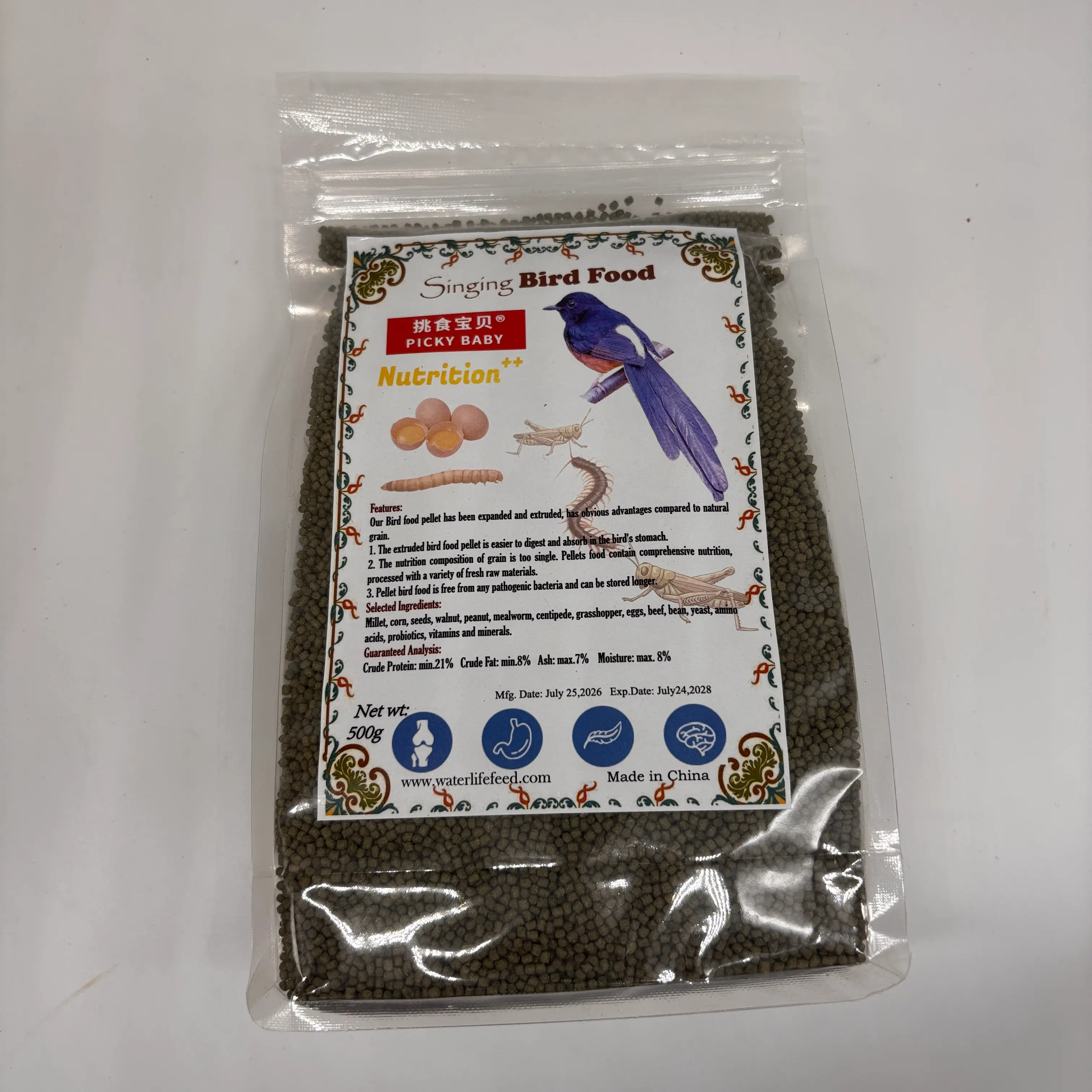 Shama Bird pellet Shama Bird pellet